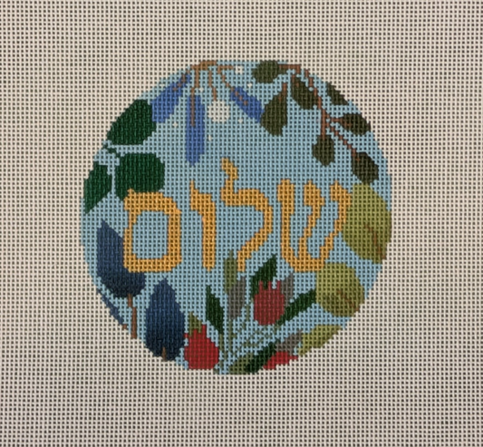 Shalom Hebrew Round