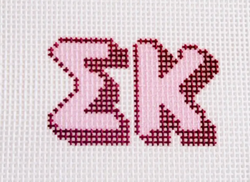 Sigma Kappa Bag Charm