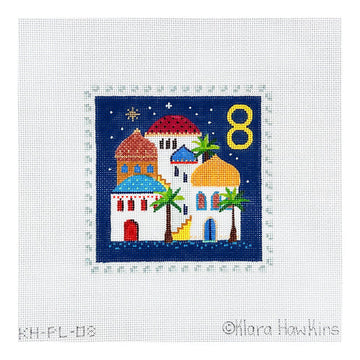 Advent Stamp #8 Middle Eastern Town (Trunk Show)